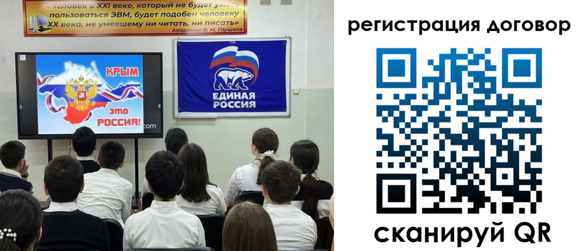 прописка для военкомата в Орске